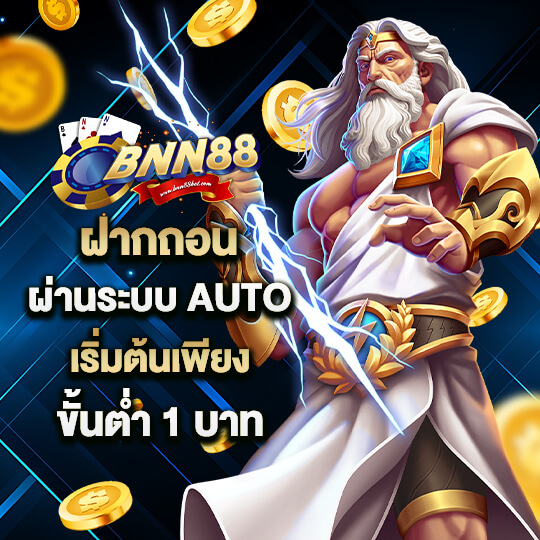 bnn88 สล็อต